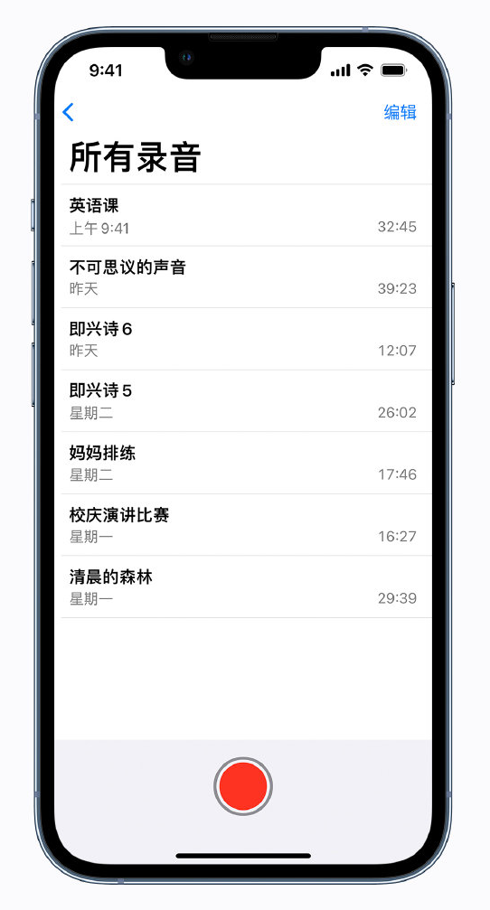 宁城苹果手机维修分享最新屏蔽 iOS 16 更新描述文件已发布 