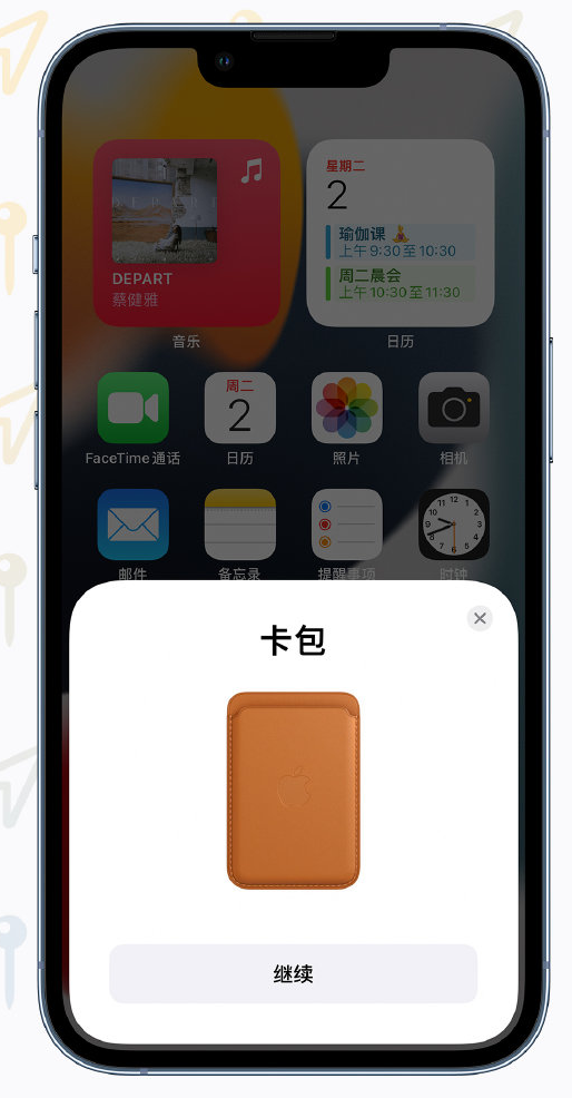 宁城苹果手机维修分享iOS 15 “查找”应用有哪些改进 