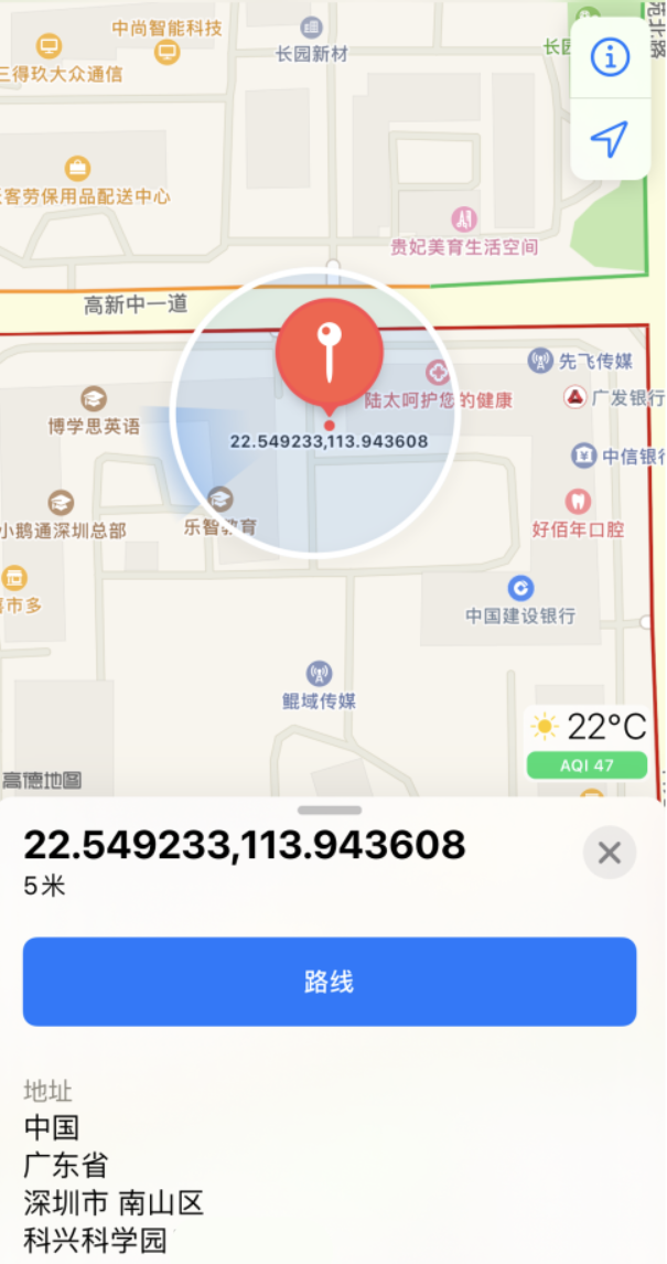宁城苹果手机维修分享iPhone 小技巧 