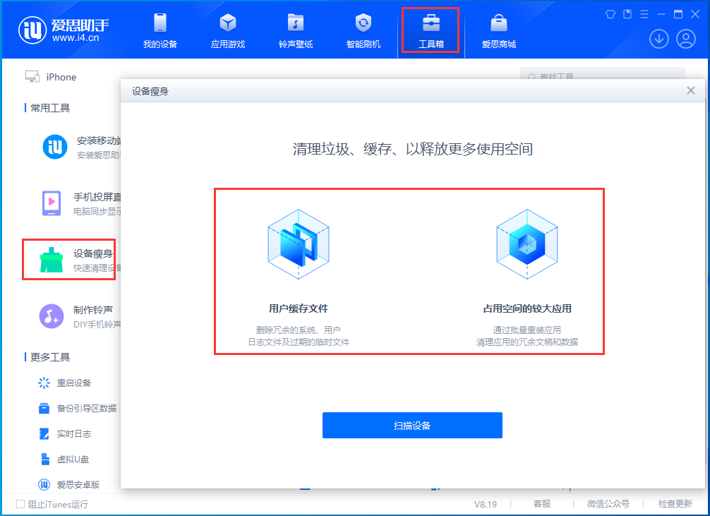 宁城苹果手机维修分享关于iPhone存储空间的一些疑问 
