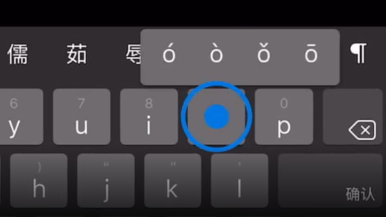宁城苹果手机维修分享iPad 键盘输入的三个小技巧 