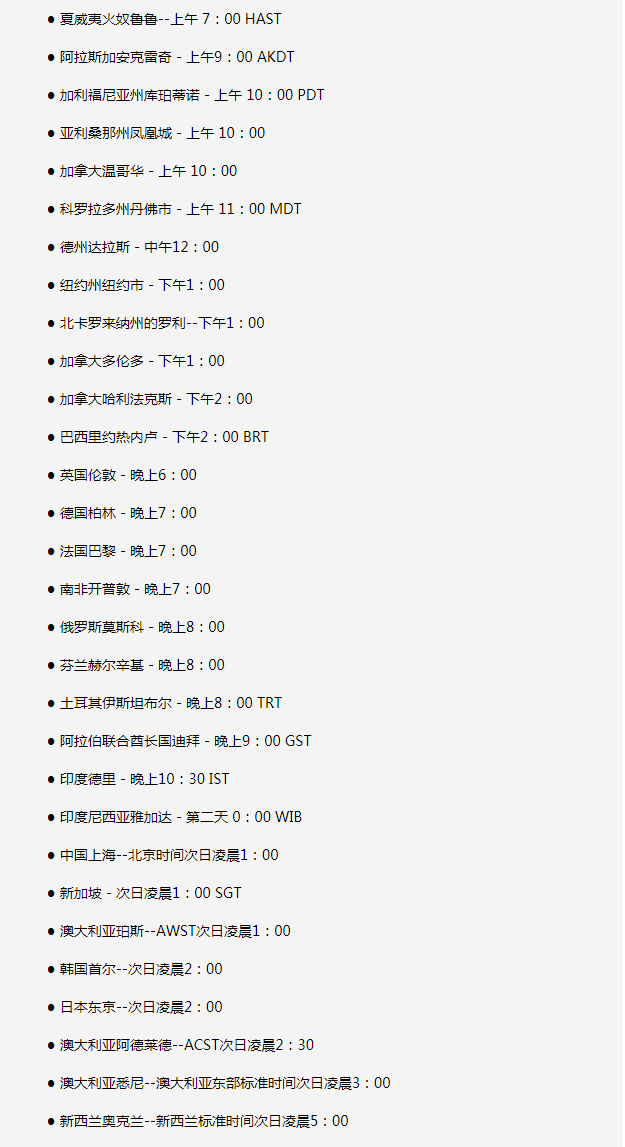 宁城苹果手机维修分享如何在线观看苹果的iPhone 13发布会 