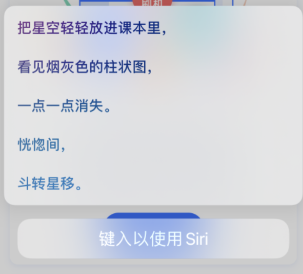 宁城苹果手机维修分享iPhone 新技巧 