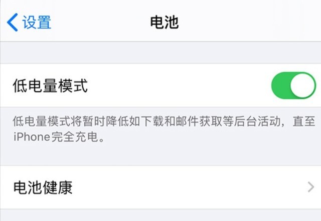 宁城苹果手机维修分享苹果 iPhone 12 的省电小技巧 