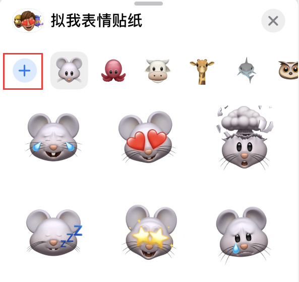 宁城苹果手机维修分享iPhone 12 小技巧 