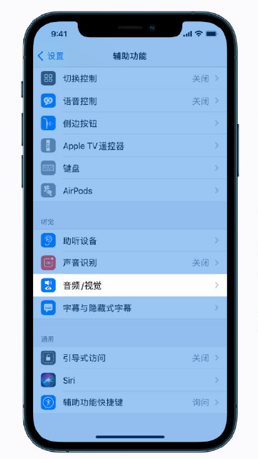 宁城苹果手机维修分享iPhone 12 小技巧 