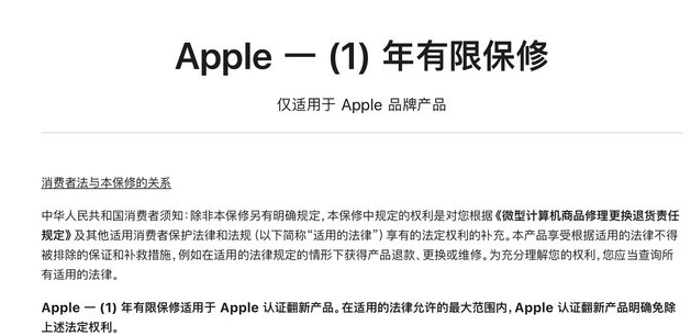 宁城苹果手机维修分享苹果官翻机值得选购吗 