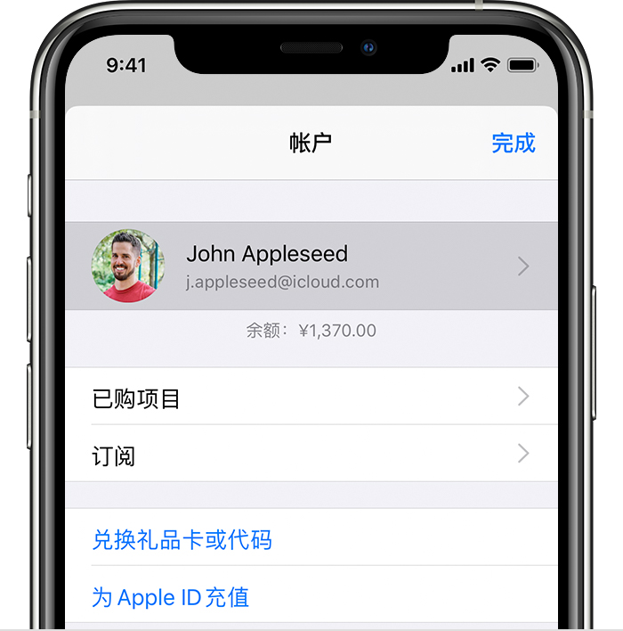 宁城苹果手机维修分享iPhone 12 如何隐藏 App Store 已购项目 