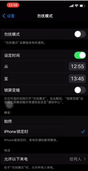 宁城苹果手机维修分享如何使用iPhone能更好的保护个人隐私 