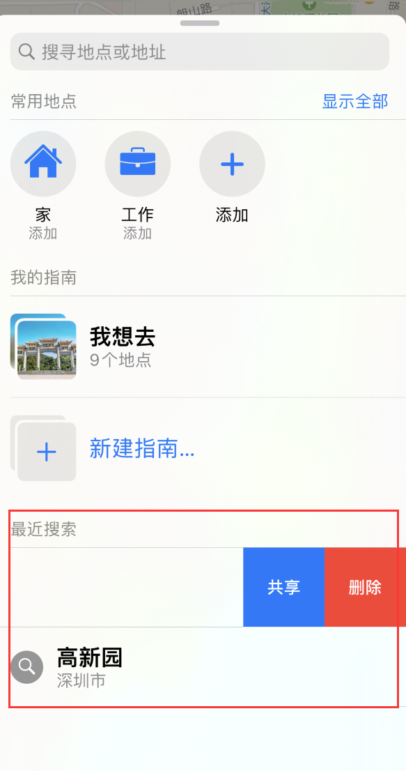 宁城苹果手机维修分享保护个人隐私 