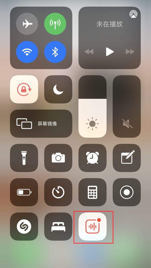 宁城苹果手机维修分享iOS 14 隐藏功能 