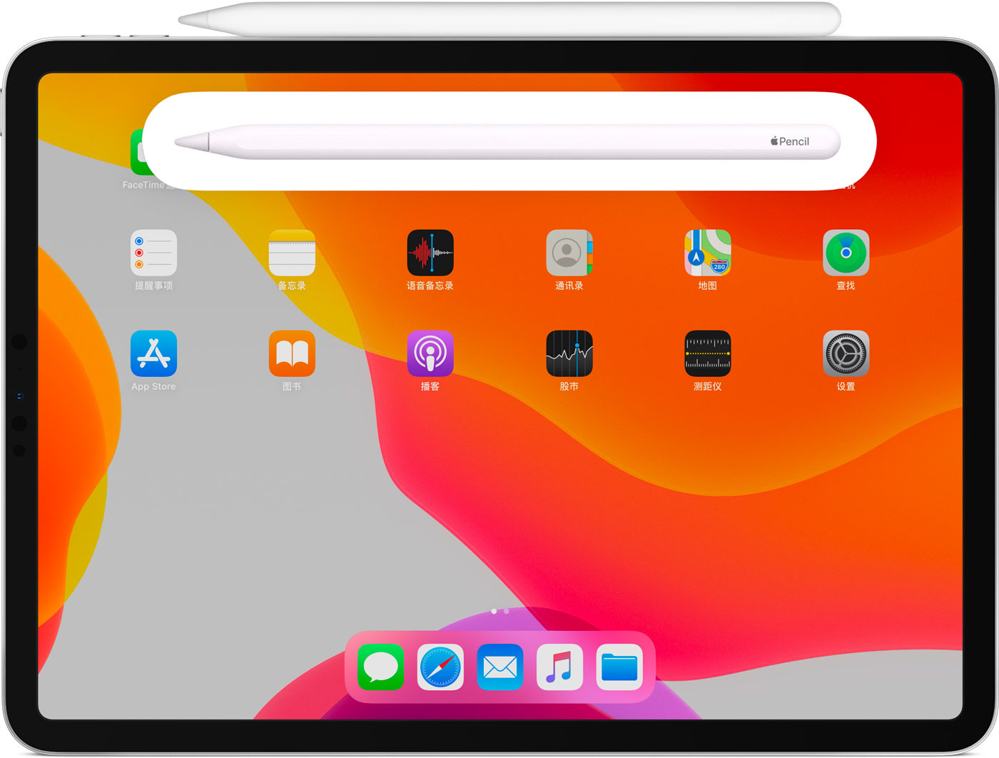 宁城苹果手机维修分享iPad Pro 如何与 Apple Pencil 配对连接 