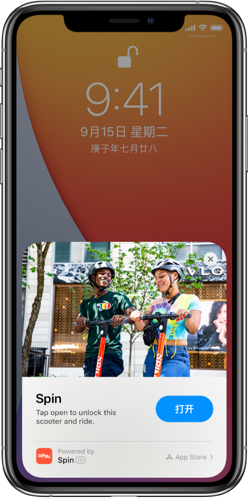 宁城苹果手机维修分享升级 iOS 14 之后，如何在 iPhone 上使用“轻 App” 