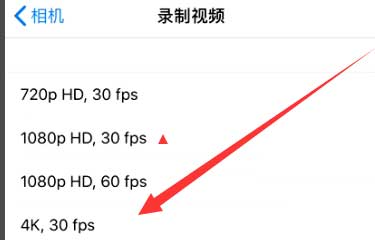 宁城苹果手机维修分享iPhone12拍视频闪屏怎么办 