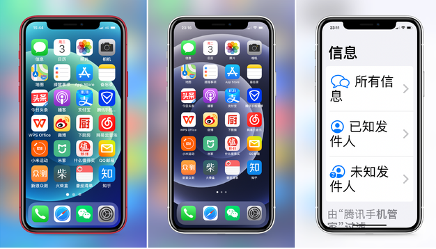 宁城苹果手机维修分享iPhone12老人模式如何开启 