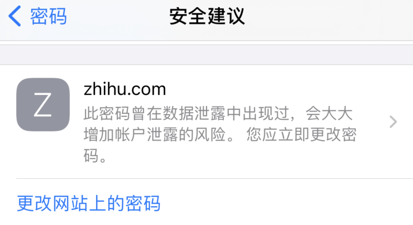 宁城苹果手机维修分享iOS 14 小技巧 