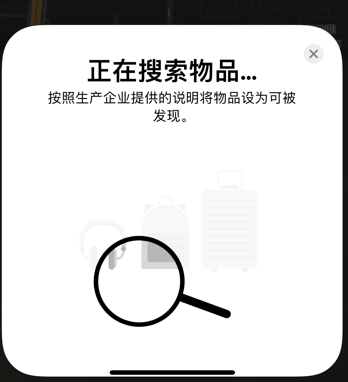 宁城苹果手机维修分享iOS 14.3 隐藏项目 
