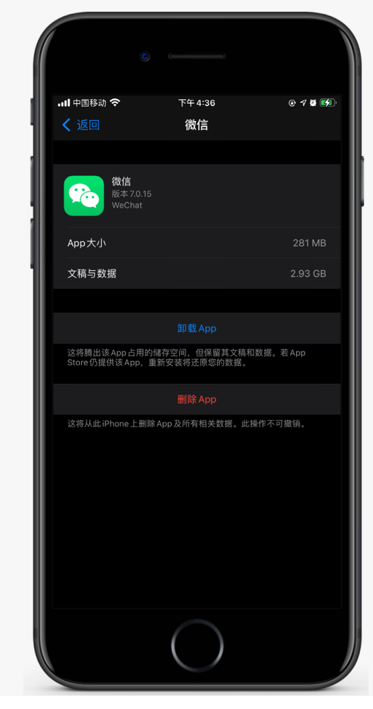 宁城苹果手机维修分享如何清理 iPhone12中的「其他」 