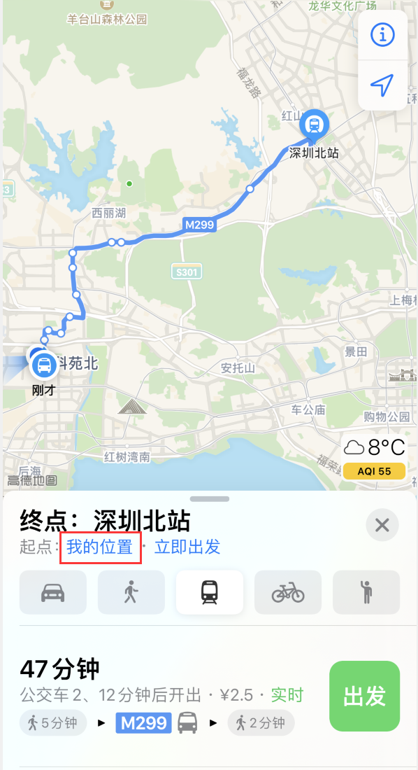 宁城苹果手机维修分享如何在 iPhone “地图”应用中获取任意地点之间的路线 