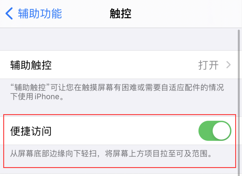 宁城苹果手机维修分享iPhone 12 小技巧 