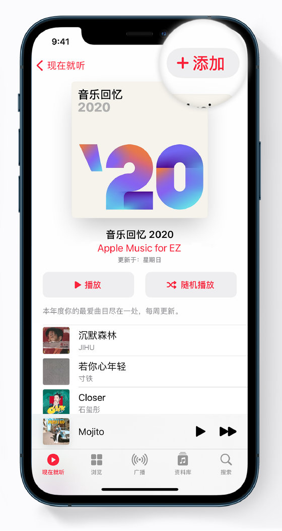 宁城苹果手机维修分享如何在 Apple Music 中查看过去一年听的歌 