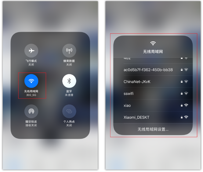 宁城苹果手机维修分享苹果iPhone12如何自动切换WiFi 