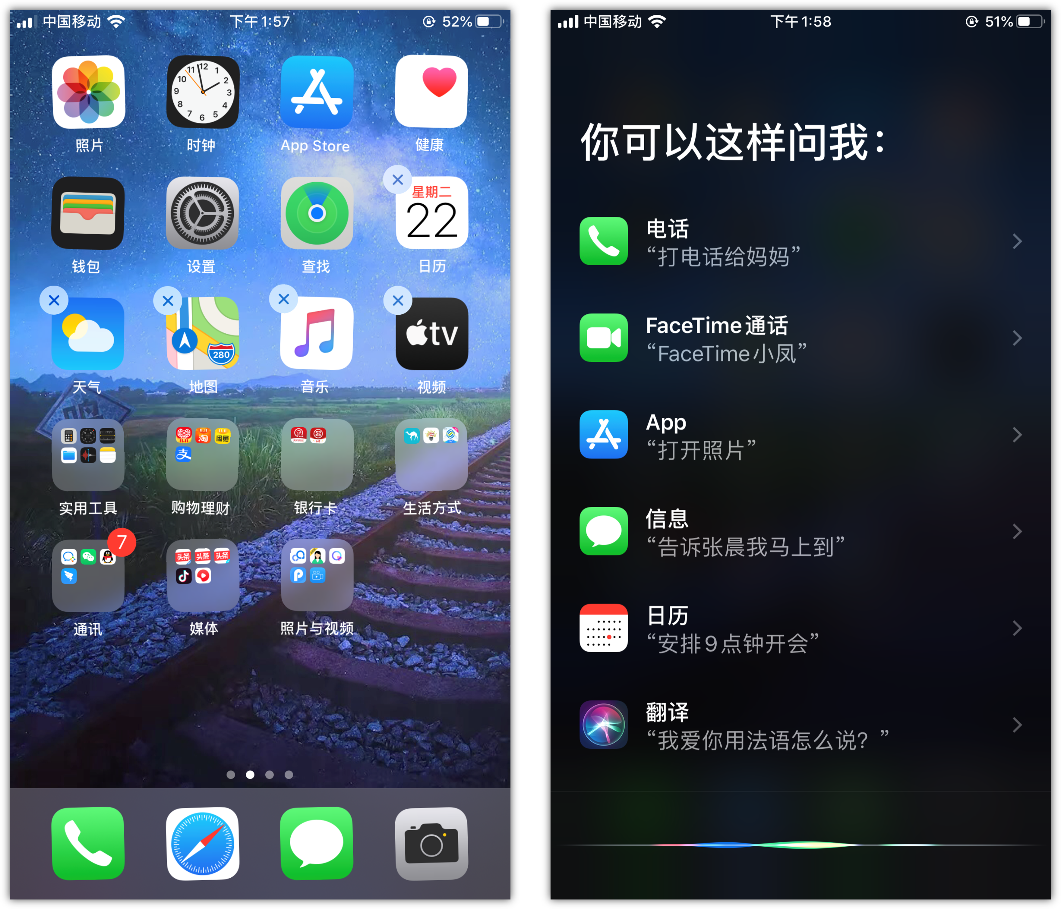 宁城苹果手机维修分享苹果iPhone 如何隐藏APP 