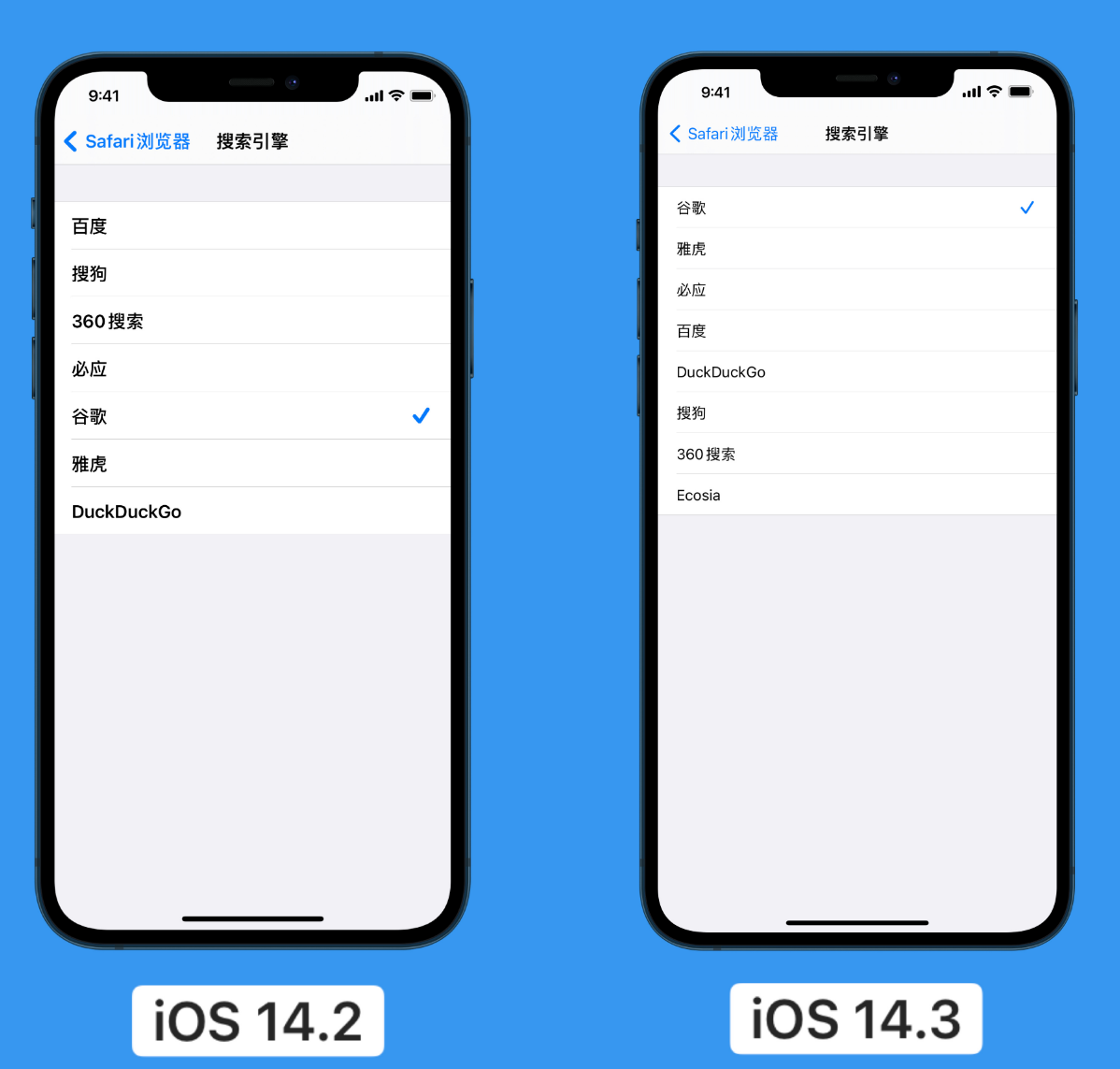 宁城苹果手机维修分享iOS 14 小技巧 