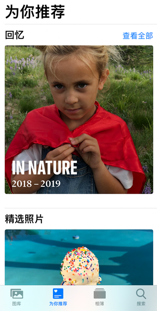 宁城苹果手机维修分享iOS 14 照片小组件如何删除不想看到的图片 