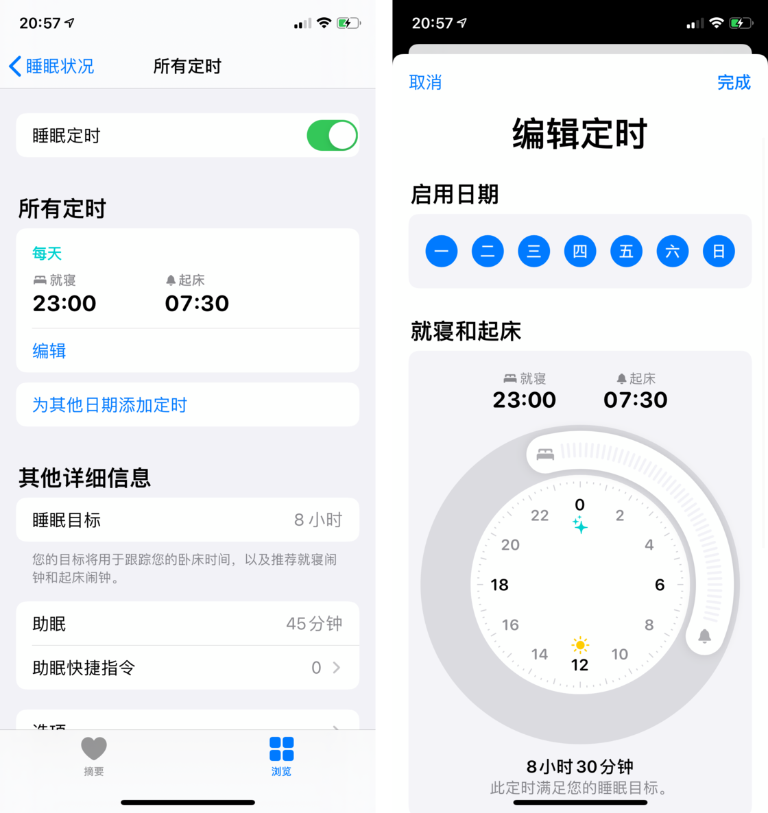 宁城苹果手机维修分享watchOS 7 教程 