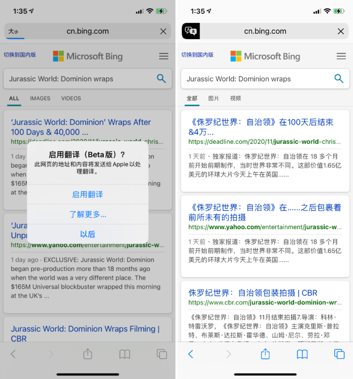 宁城苹果手机维修分享iOS 14.2 教程 