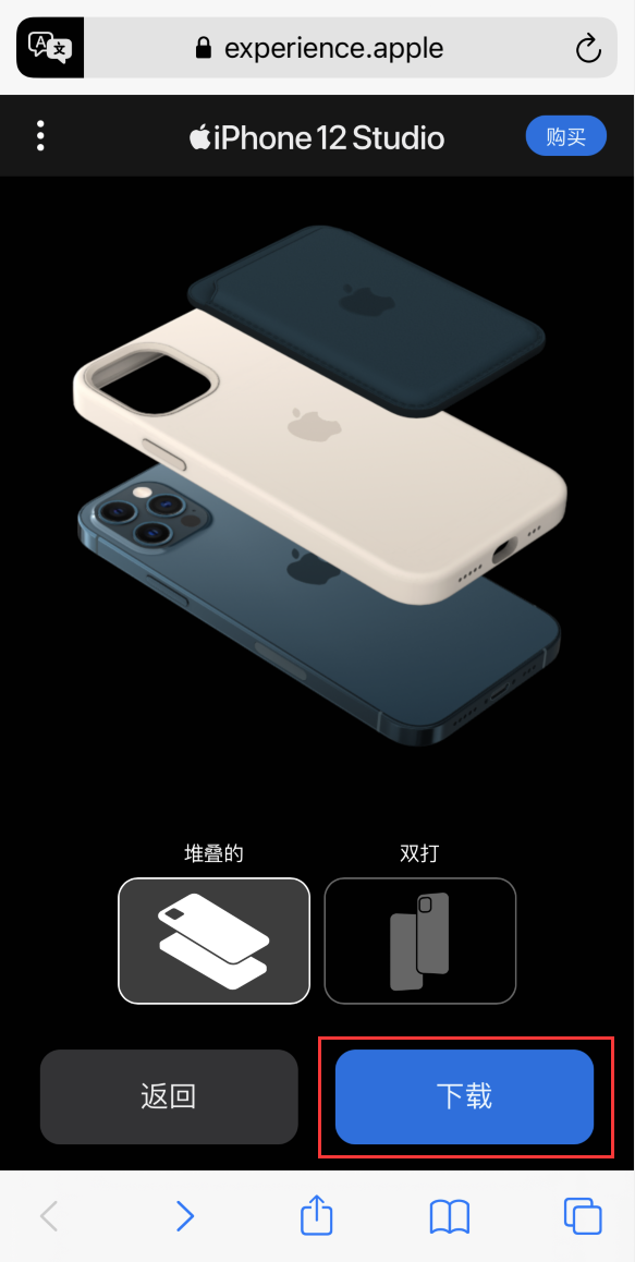 宁城苹果手机维修分享选购 iPhone 12 必备 