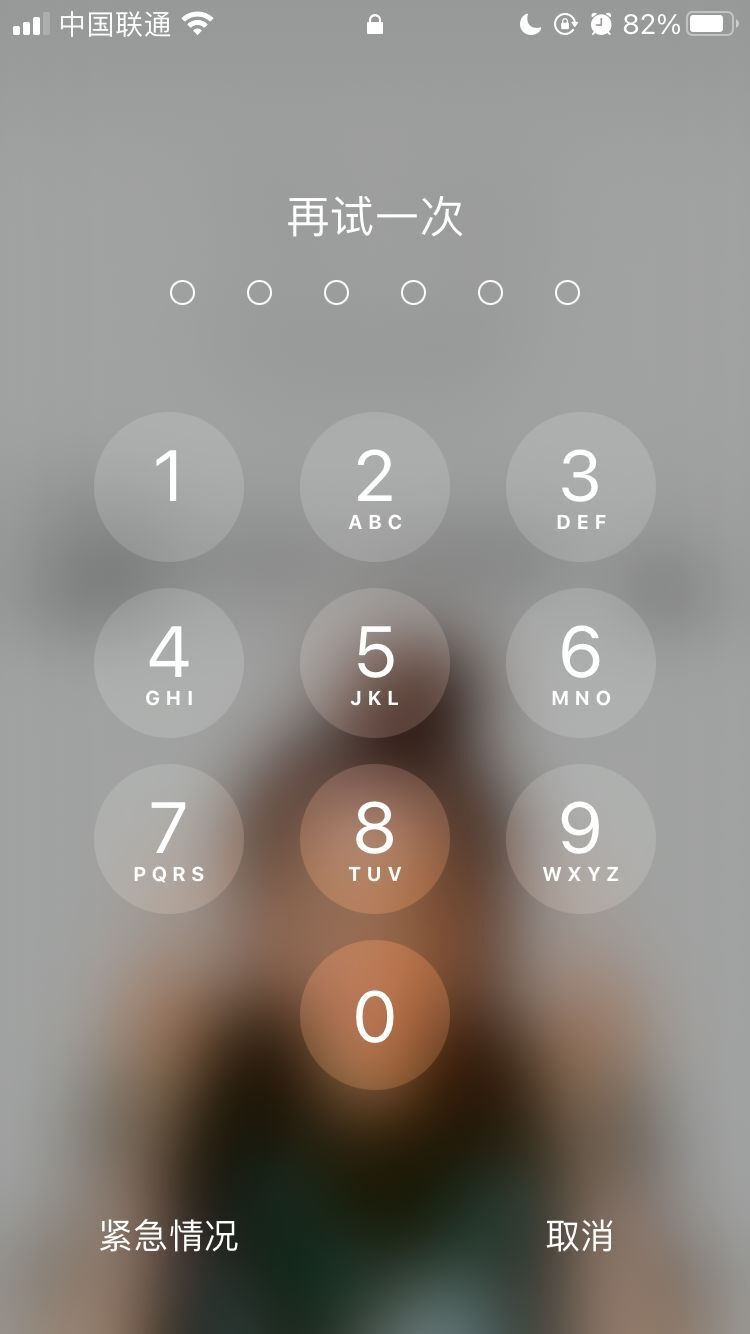 宁城苹果手机维修分享iPhone手机丢失后时间怎么做最安全 