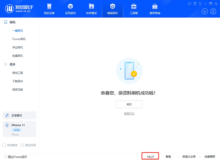 宁城苹果手机维修分享iOS 17.6正式版评测_iOS 17.6正式版一键刷机教程 