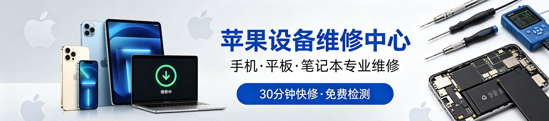 宁城苹果手机维修服务地址查询